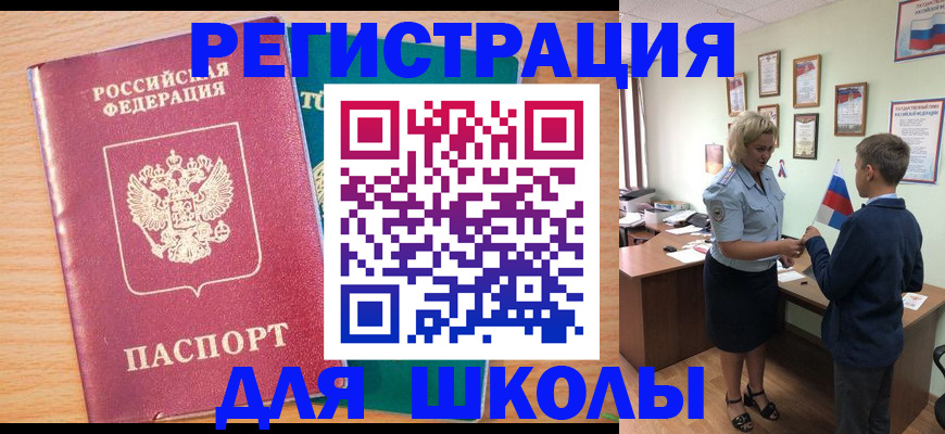 найти адрес прописки в Никольском